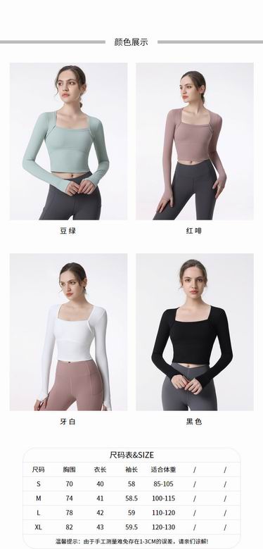 Lululemon CX711 S-XL 4C ngc (9)